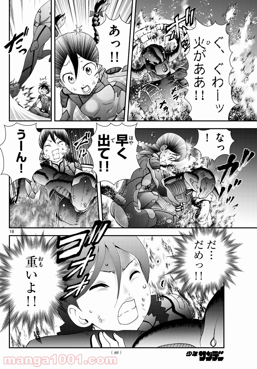 P18