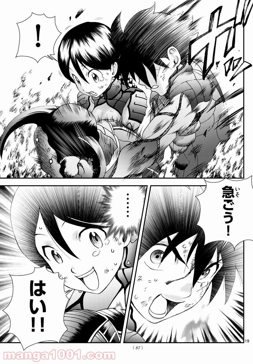 P19