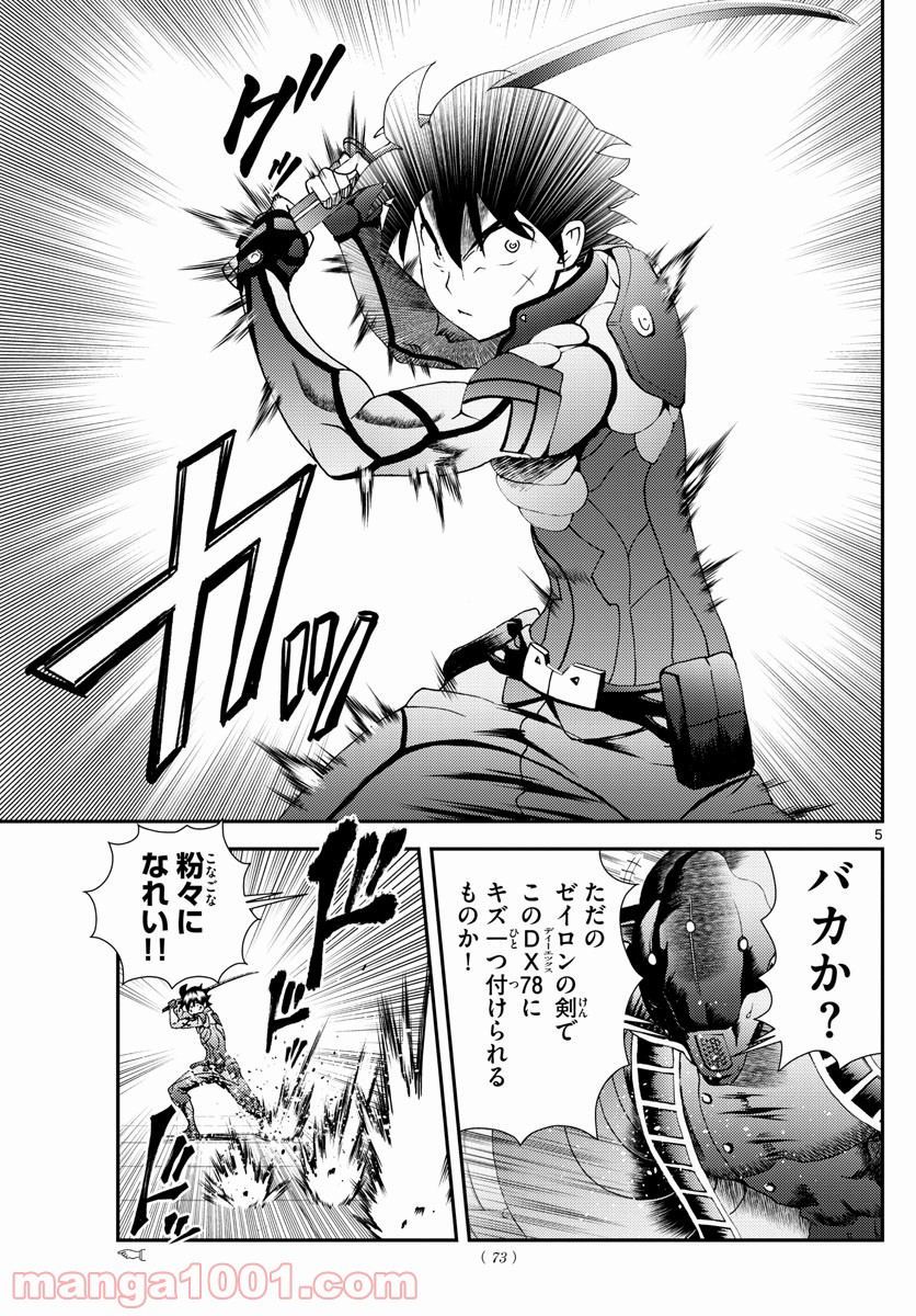 P5