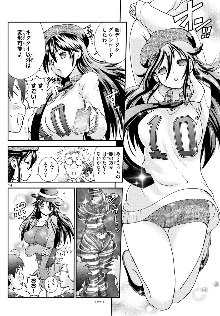 P14