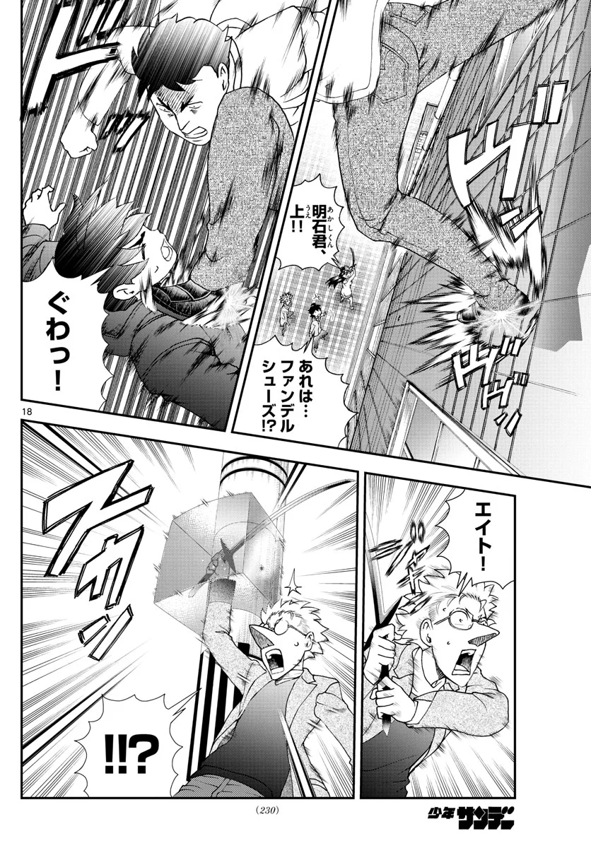 P18