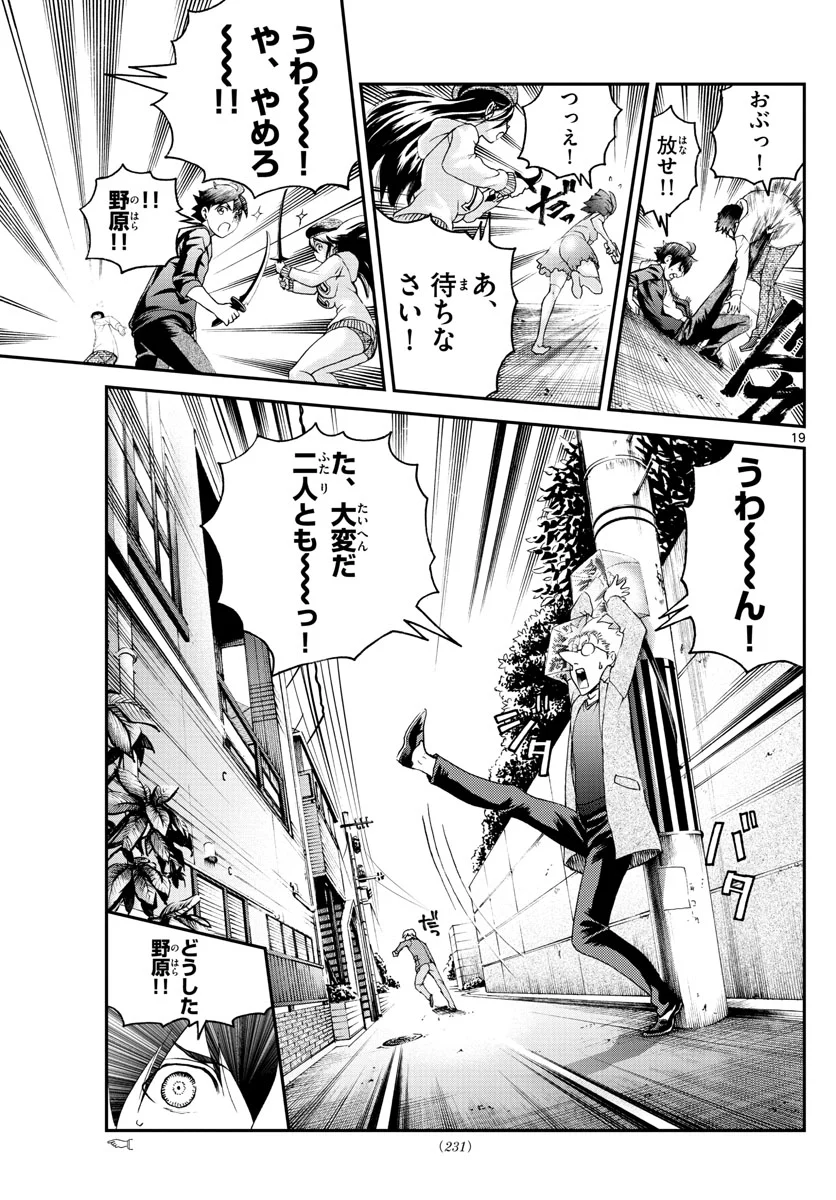 P19