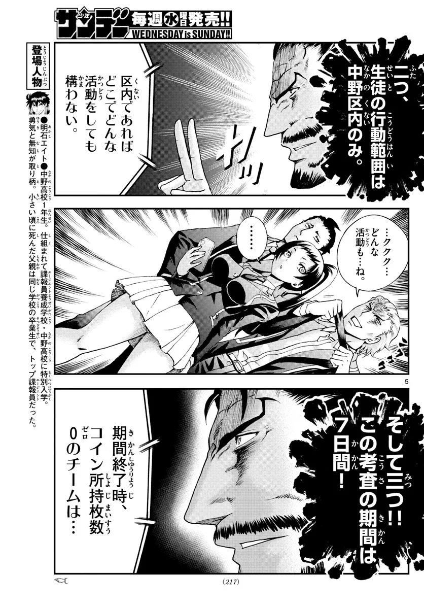 P5