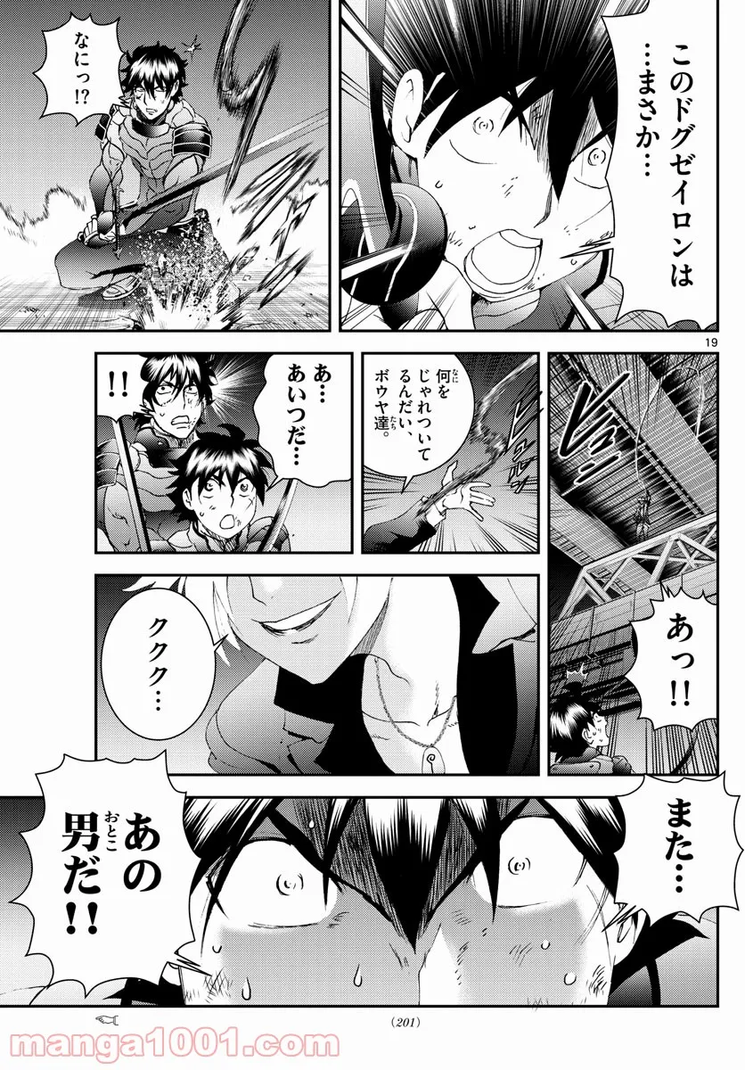 P19