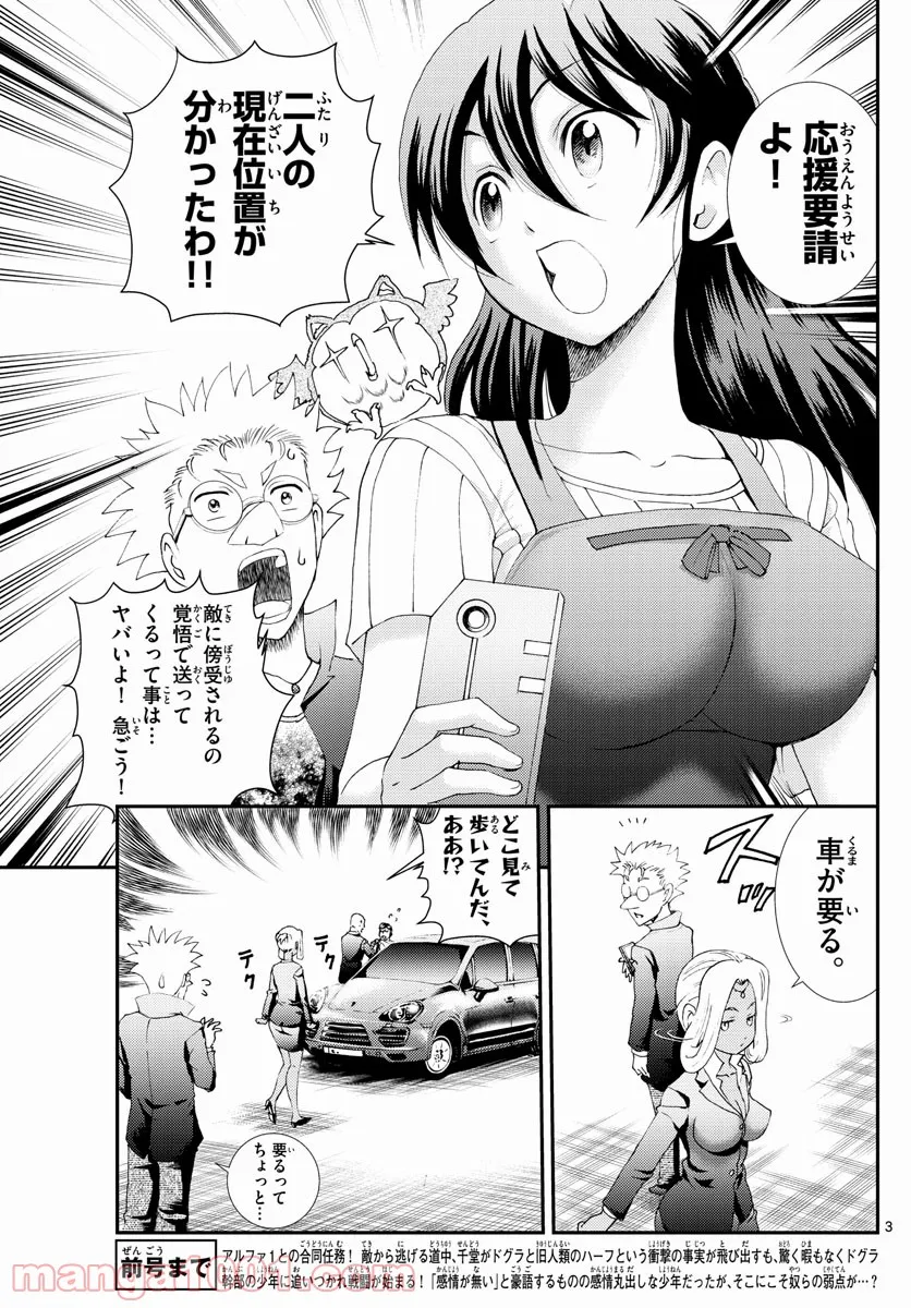 P3