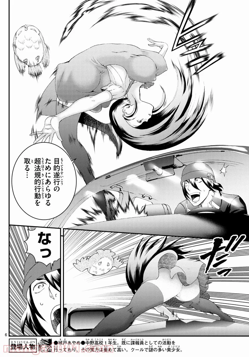 P6
