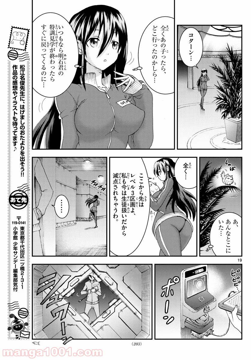 P19