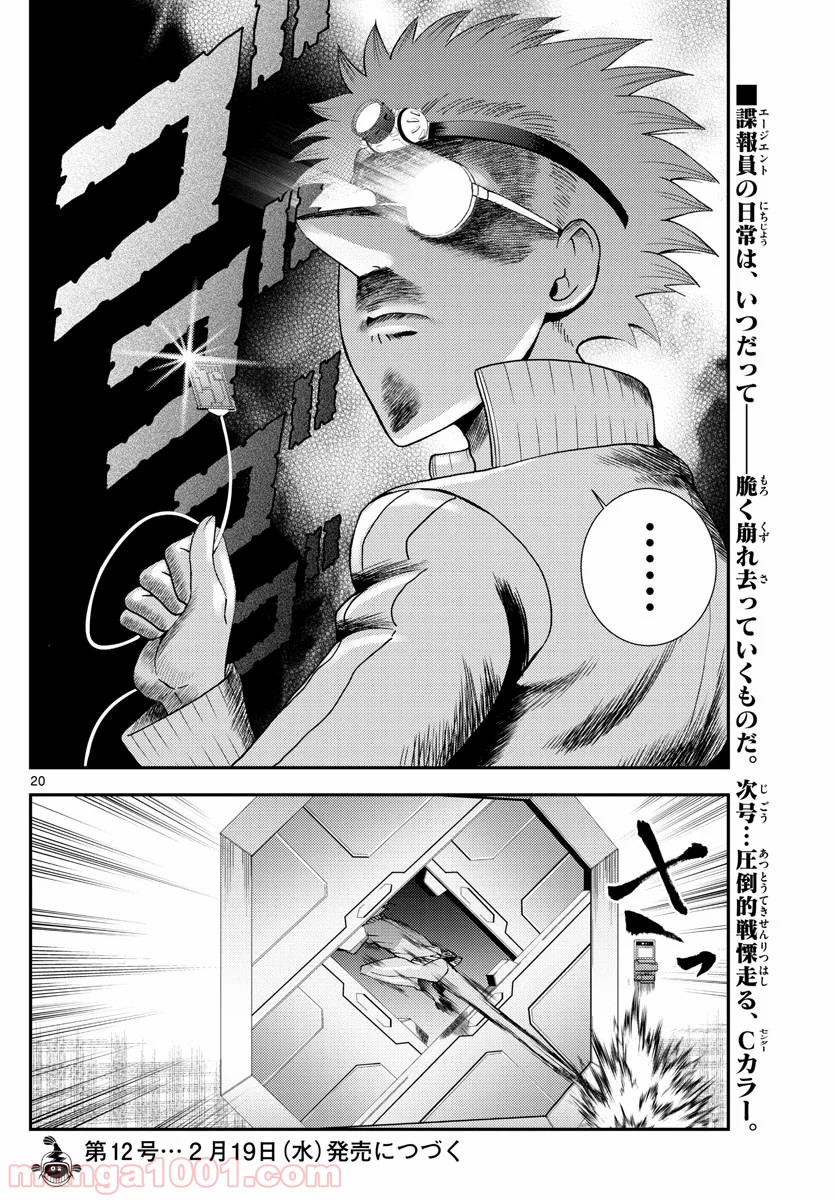 P20