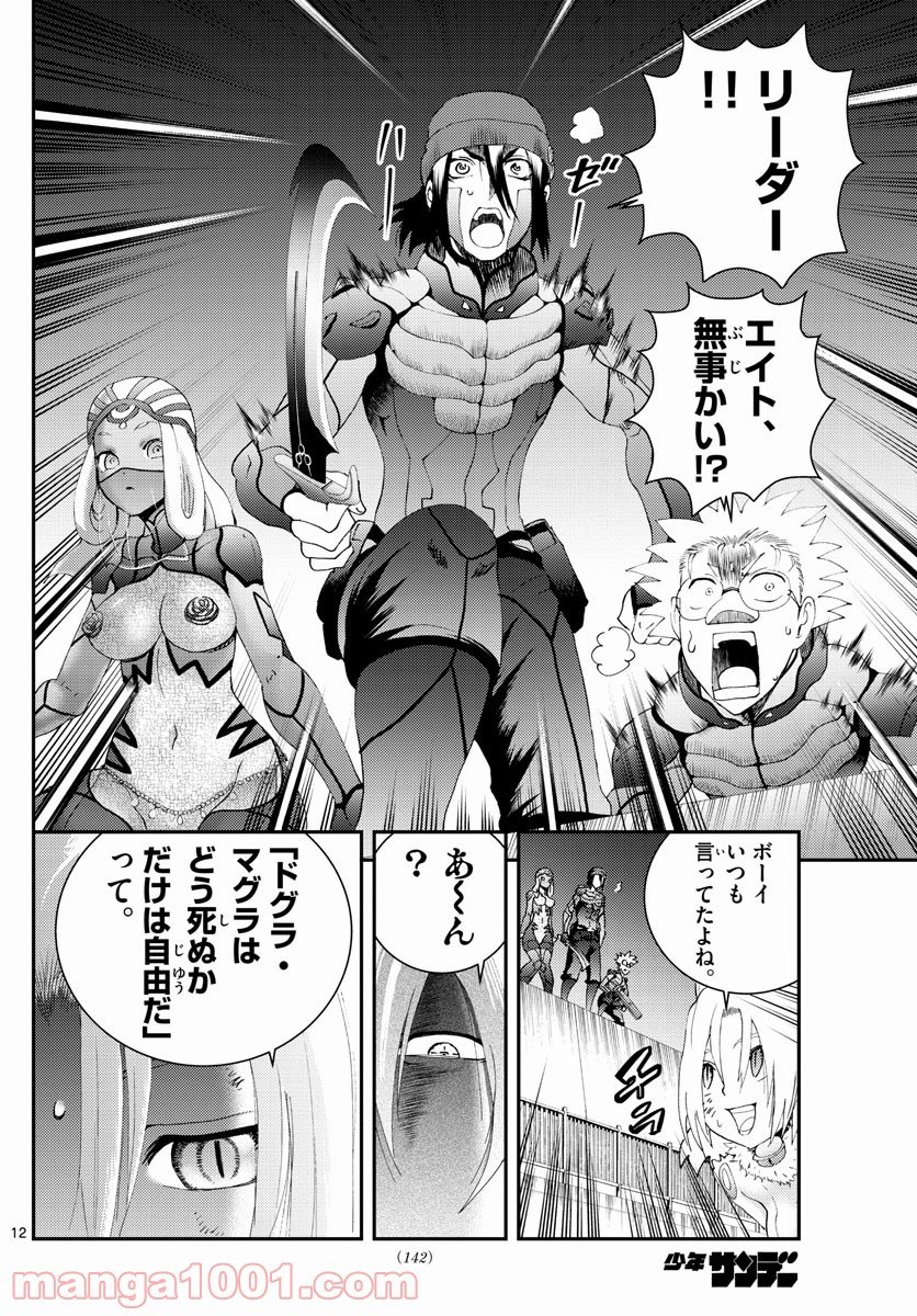P12