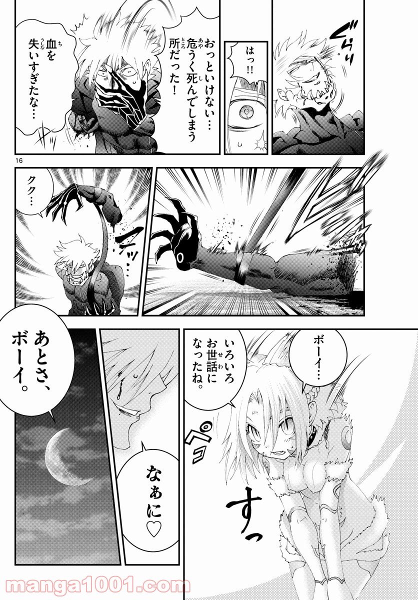 P16