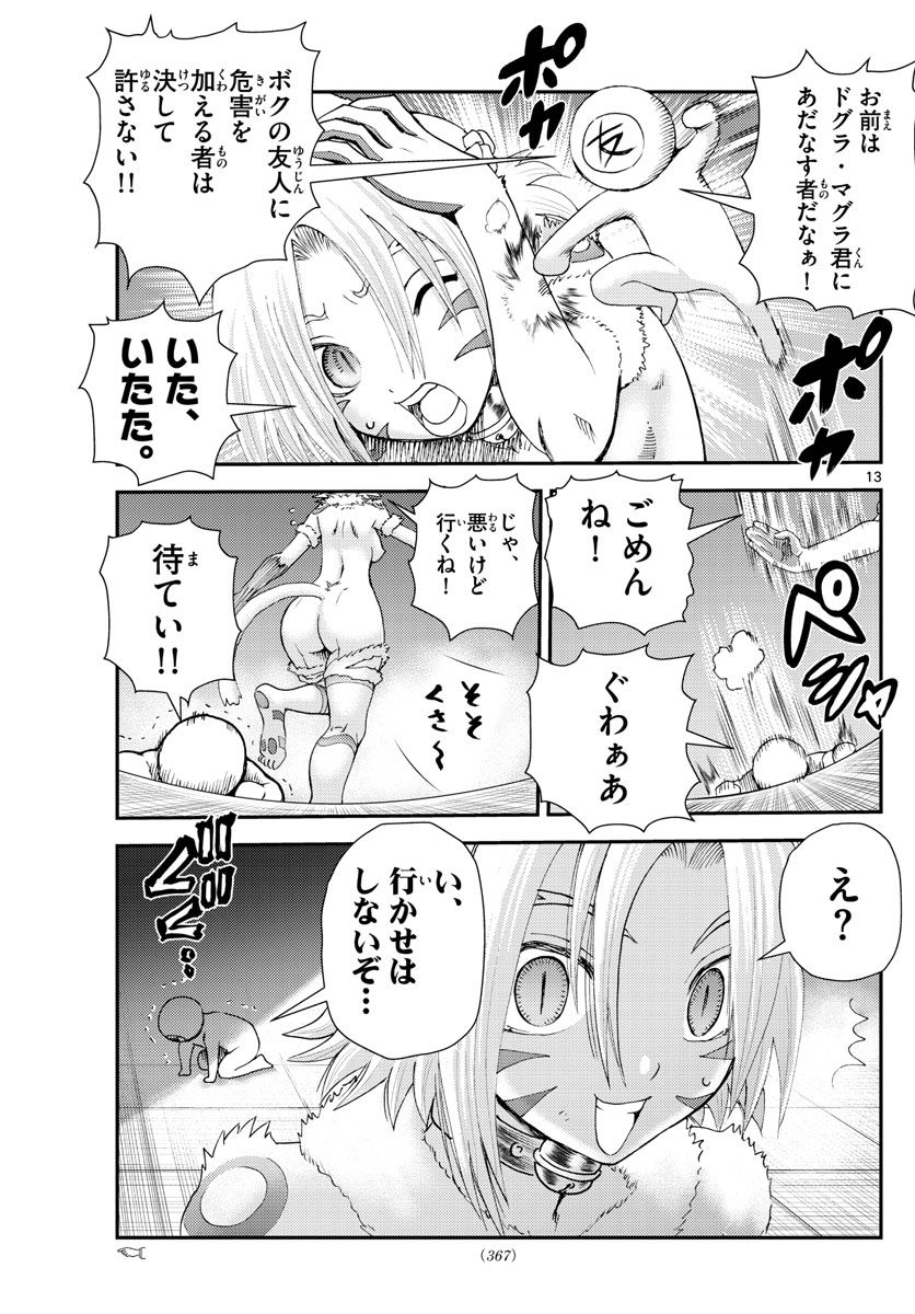 P13