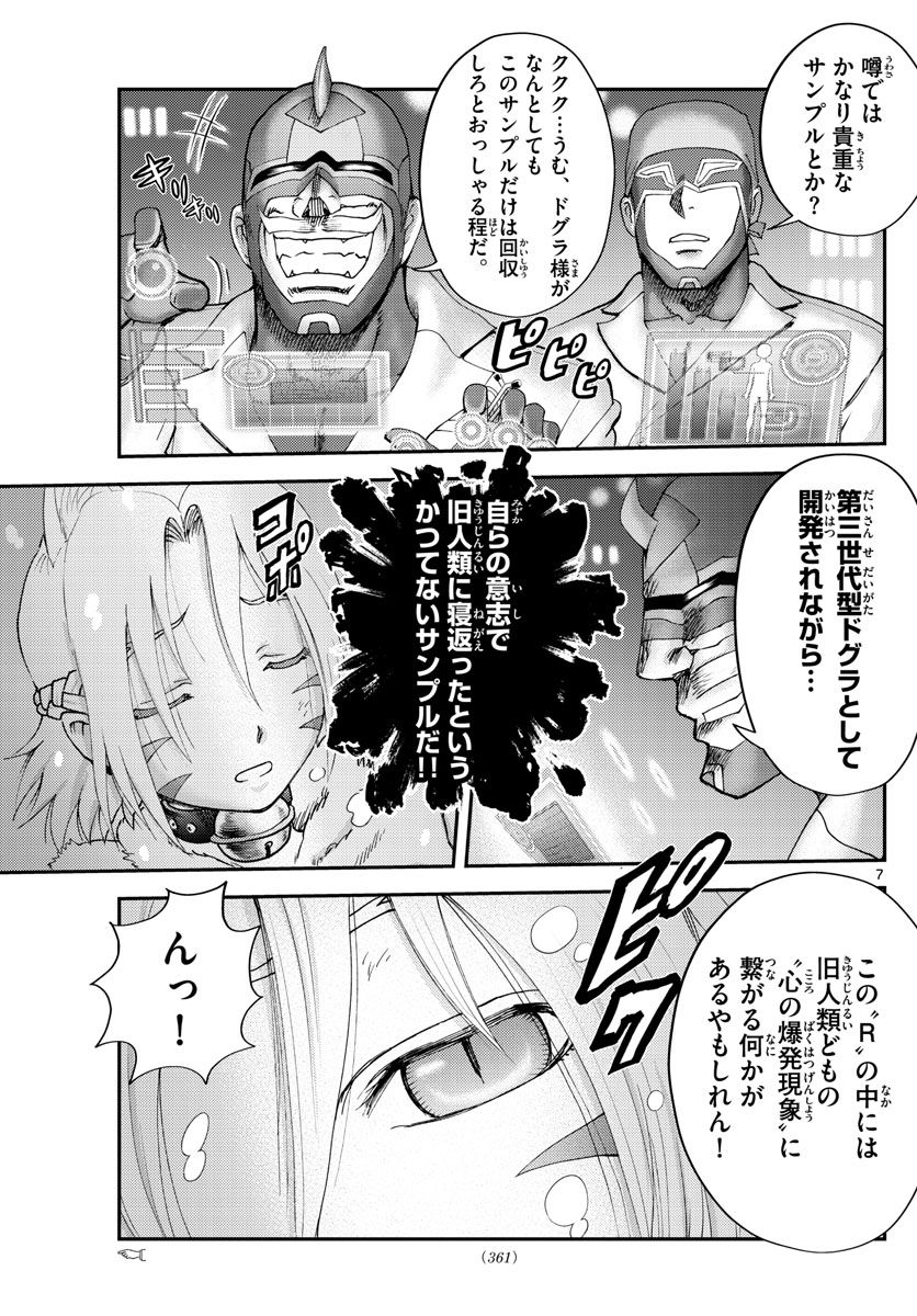 P7