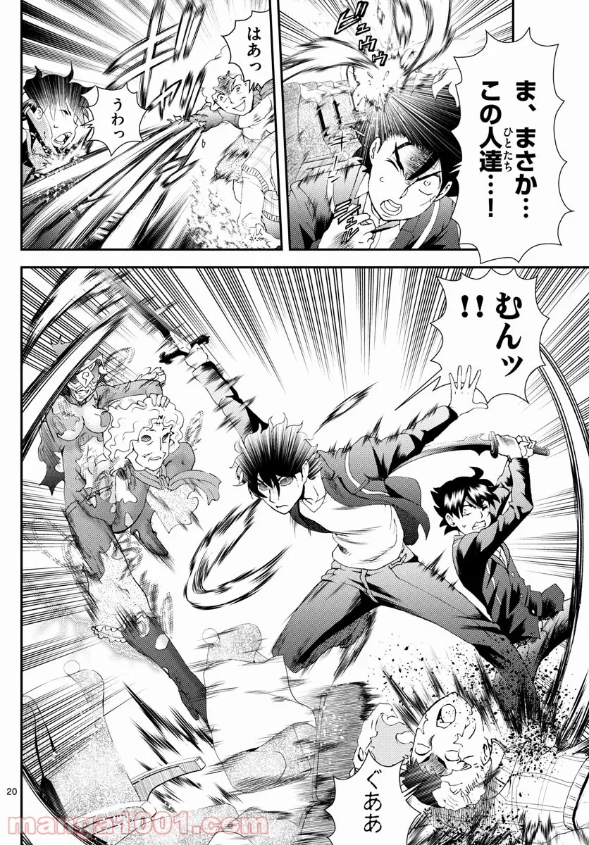 P20