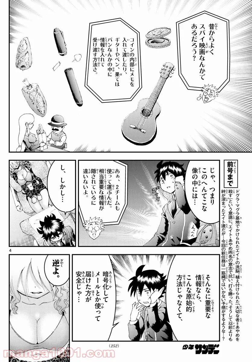 P4