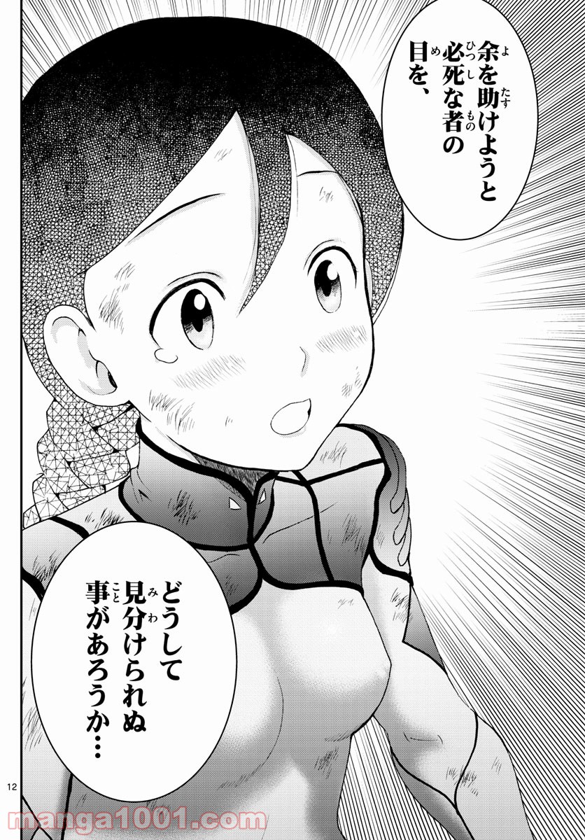 P12
