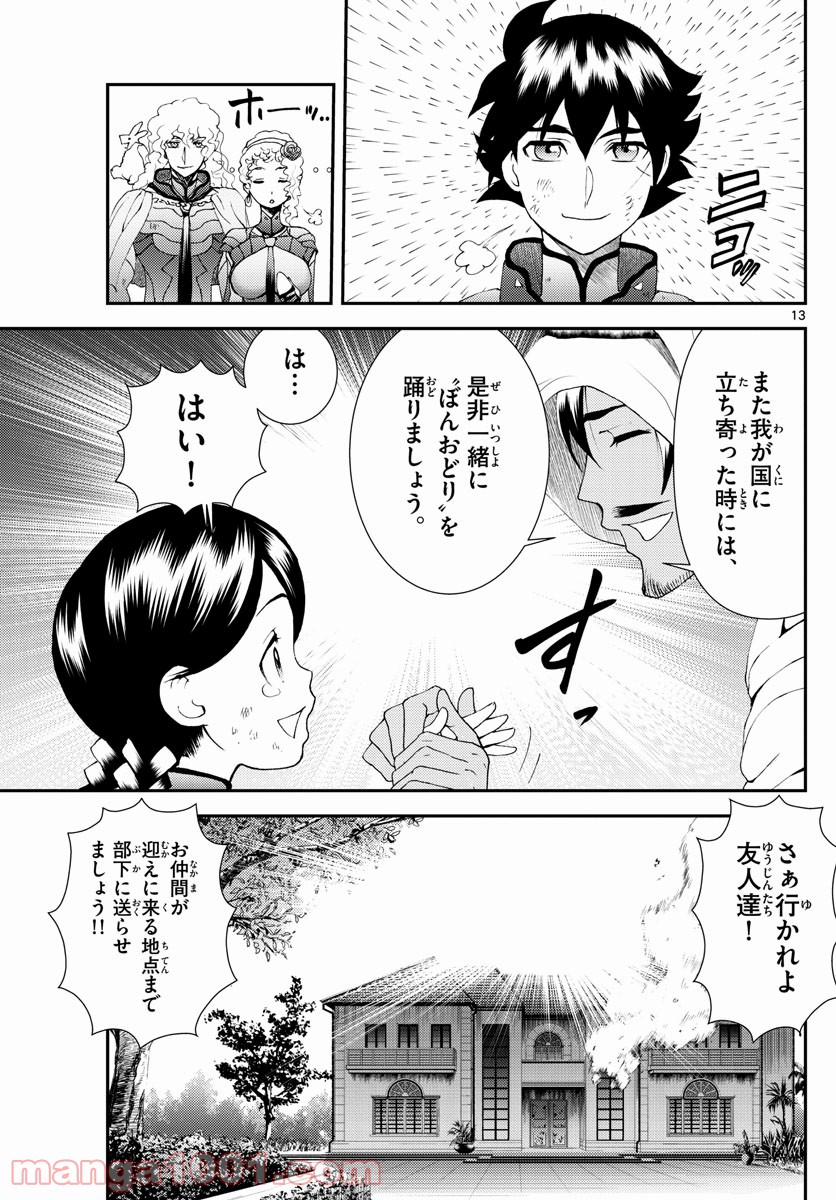 P13