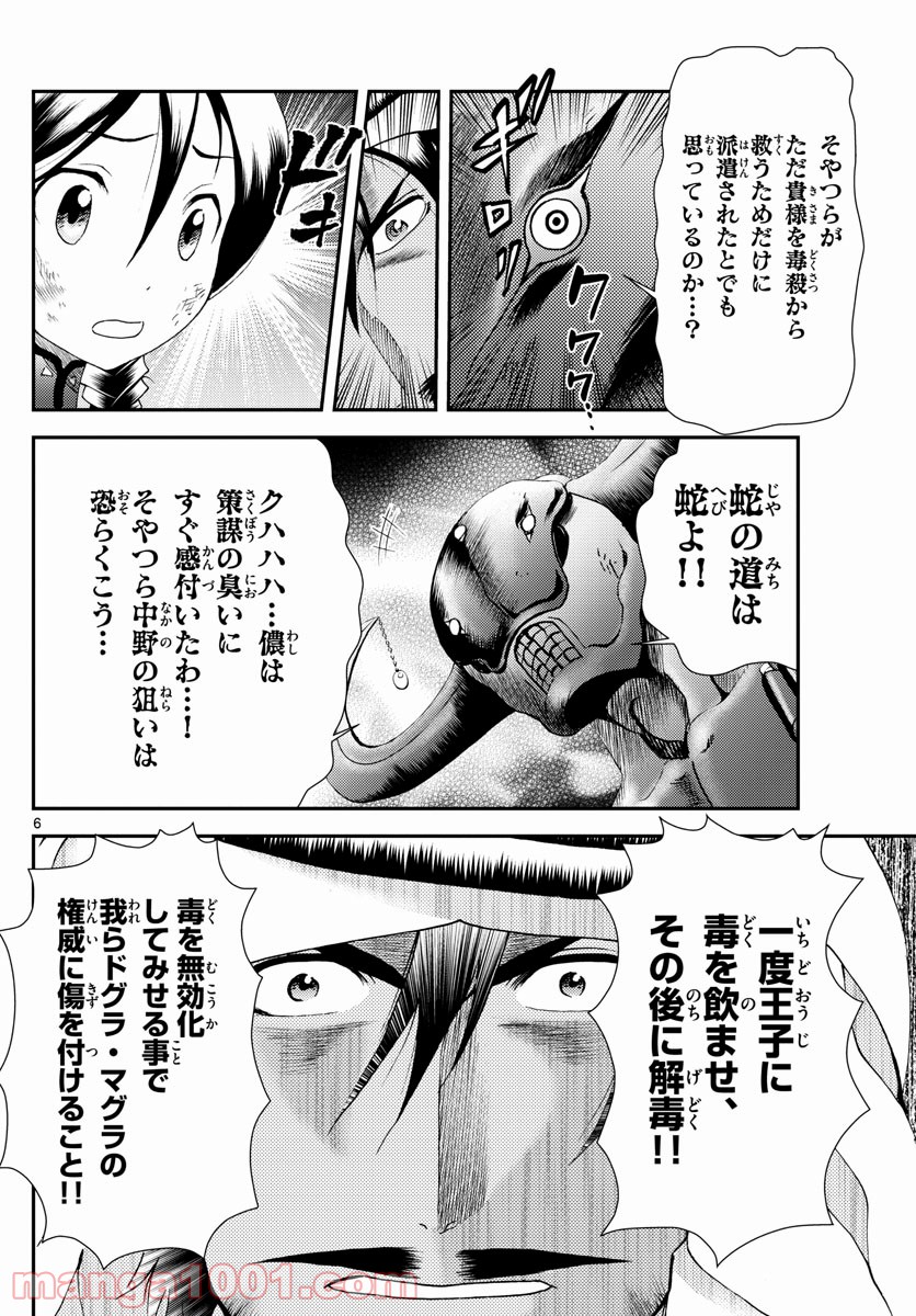 P6