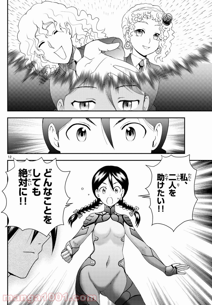 P12
