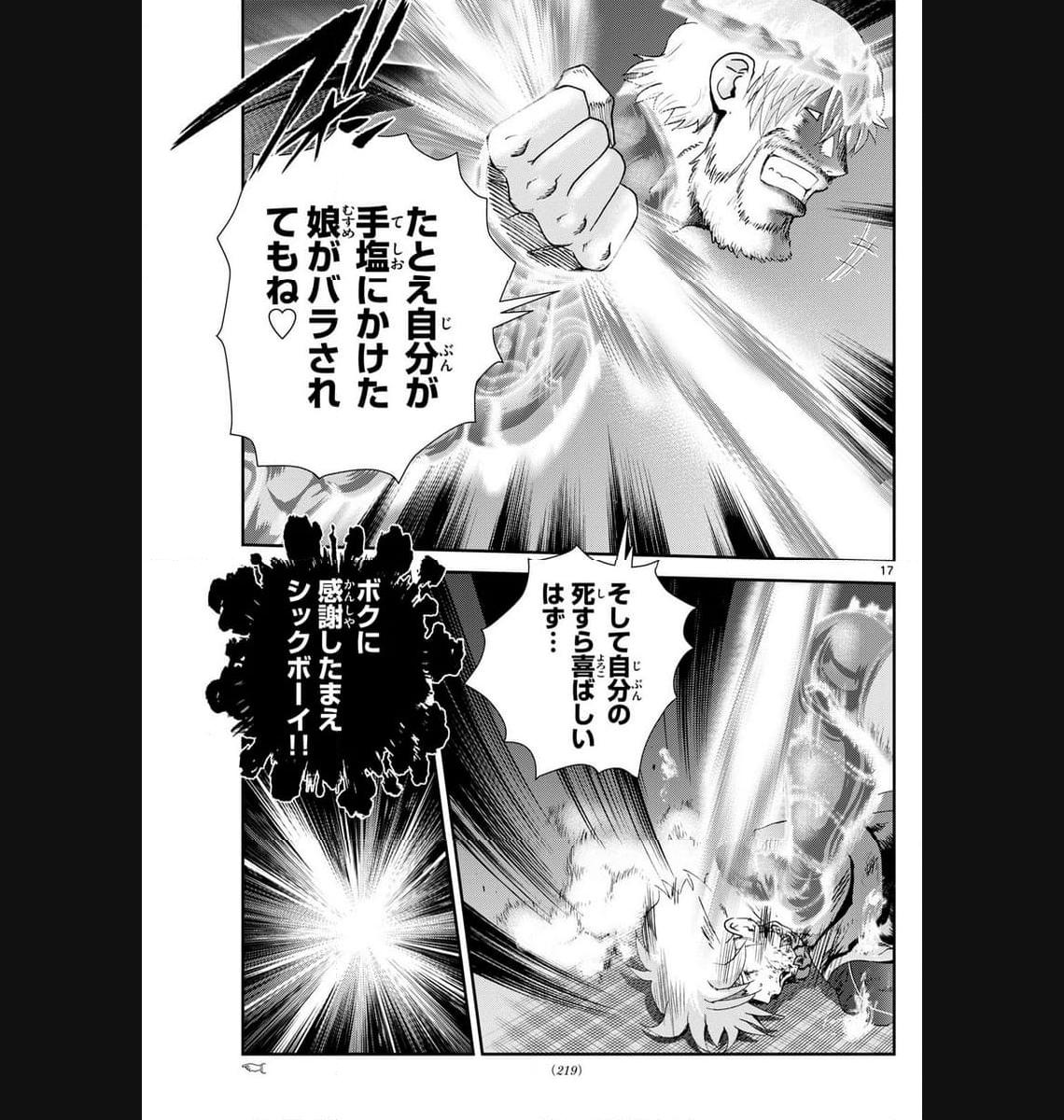P17