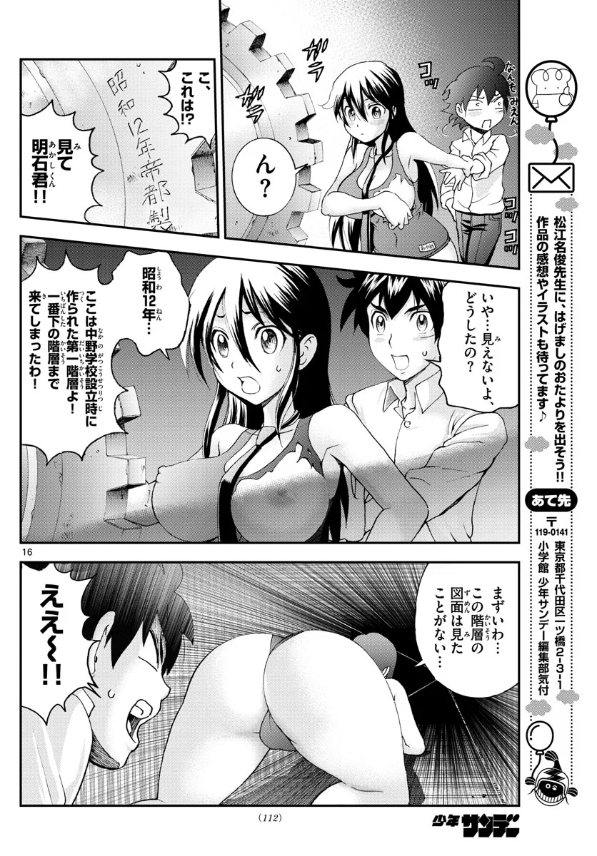 P16