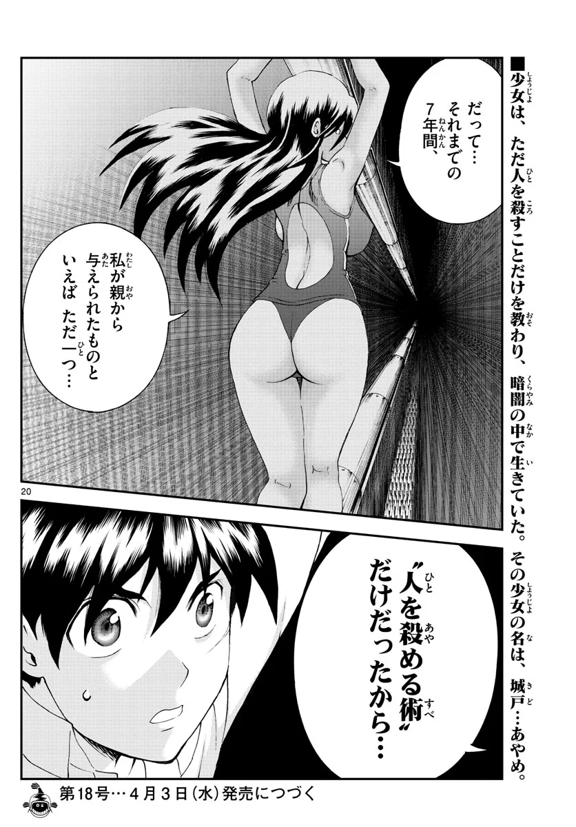 P20