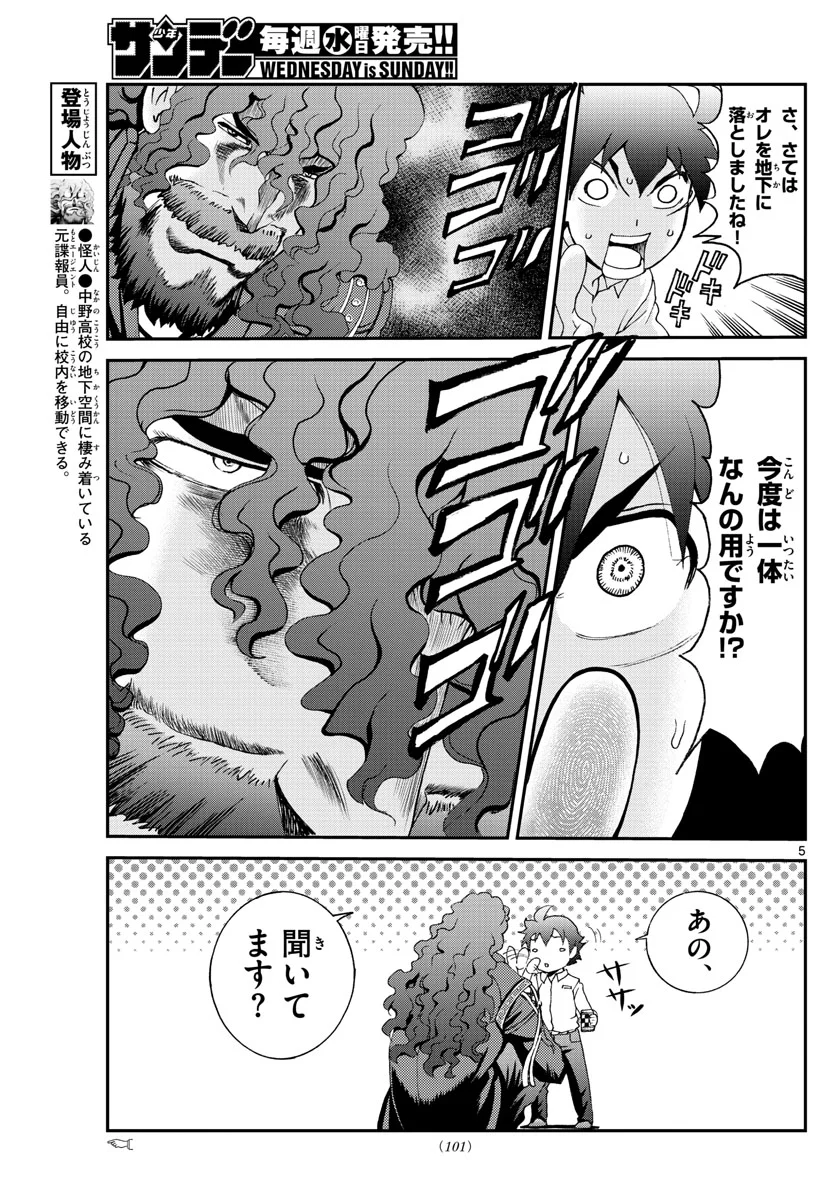 P5