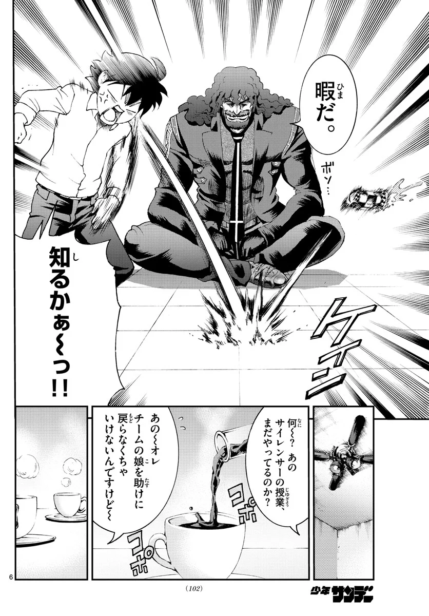 P6