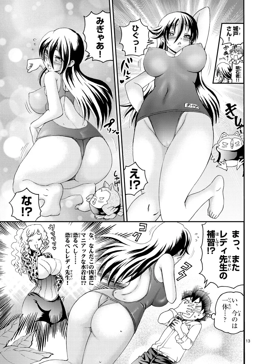 P13