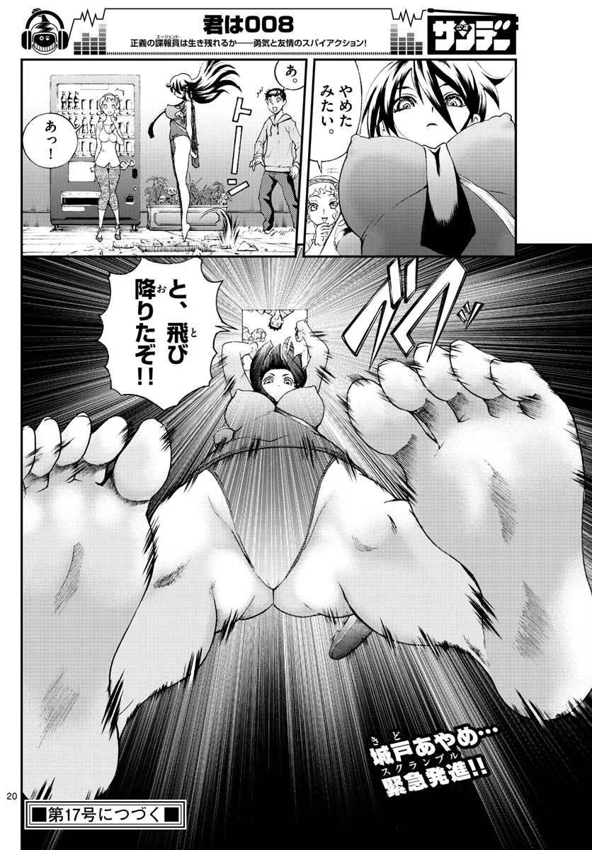 P20