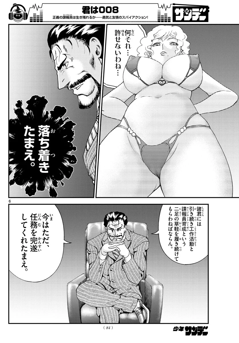 P6