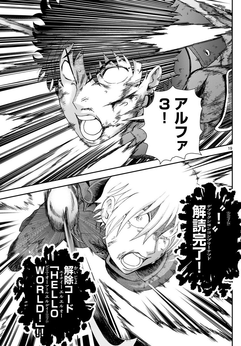 P19