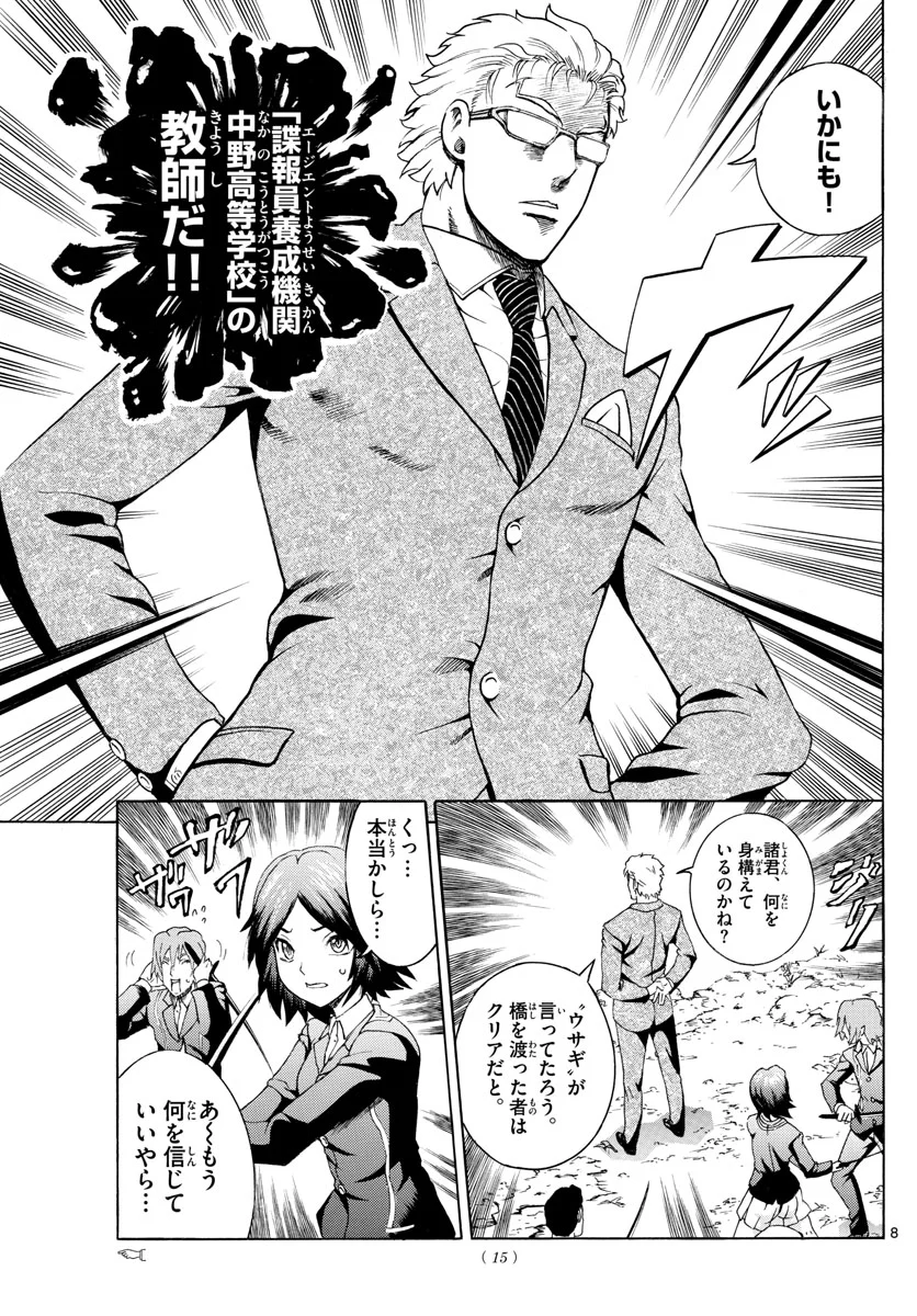 P8