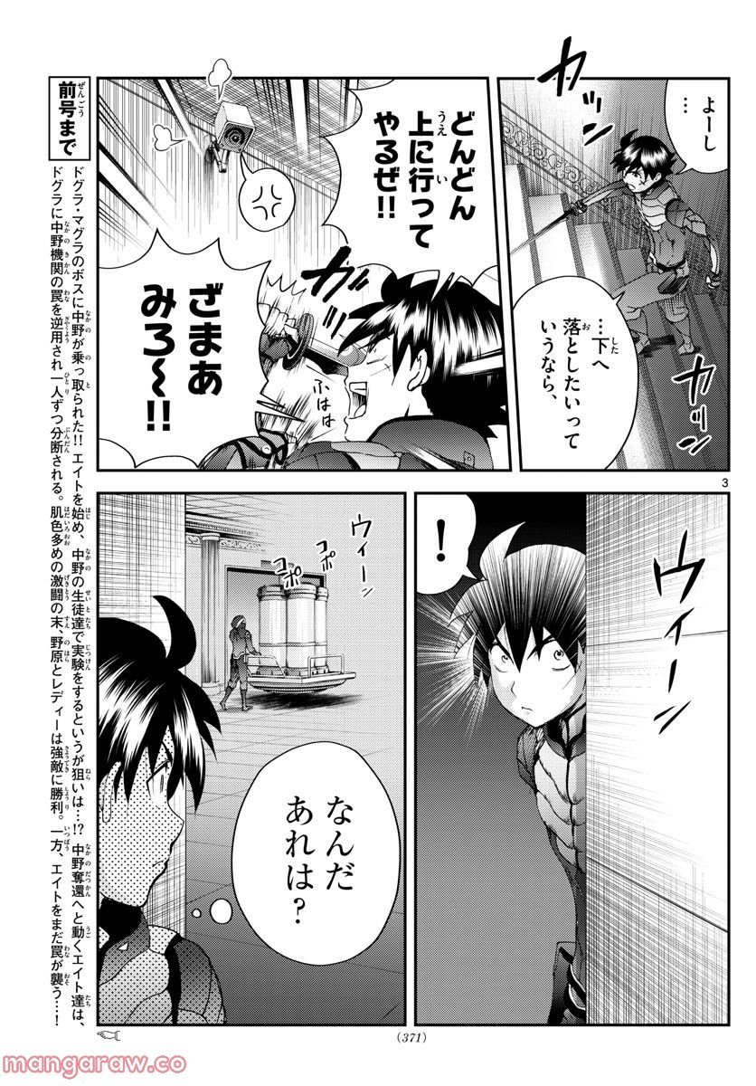 P3