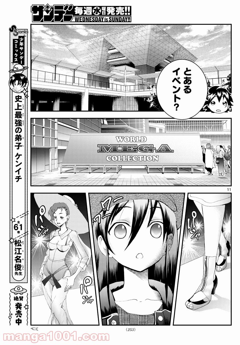 P11