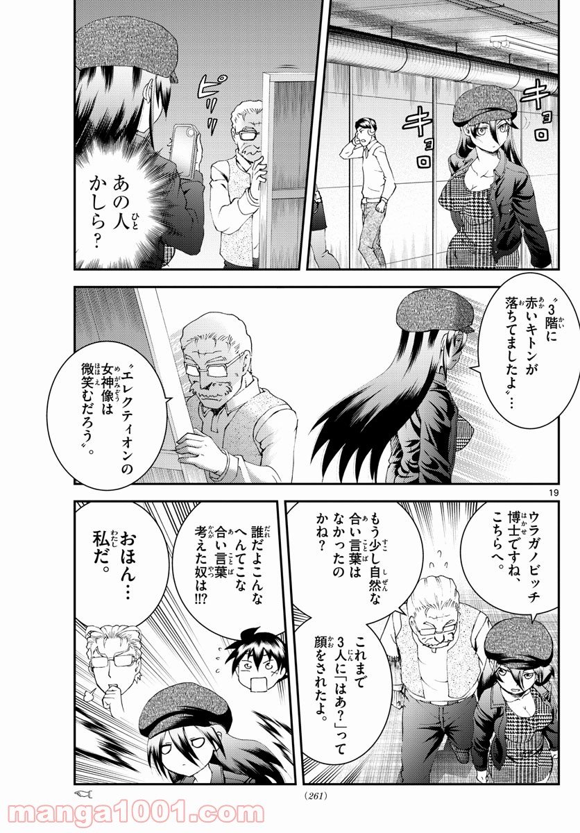 P19