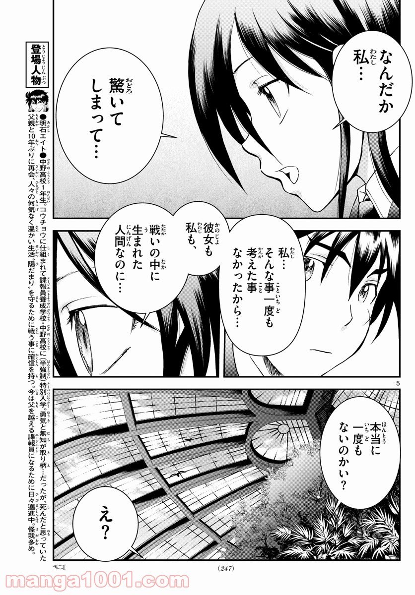 P5