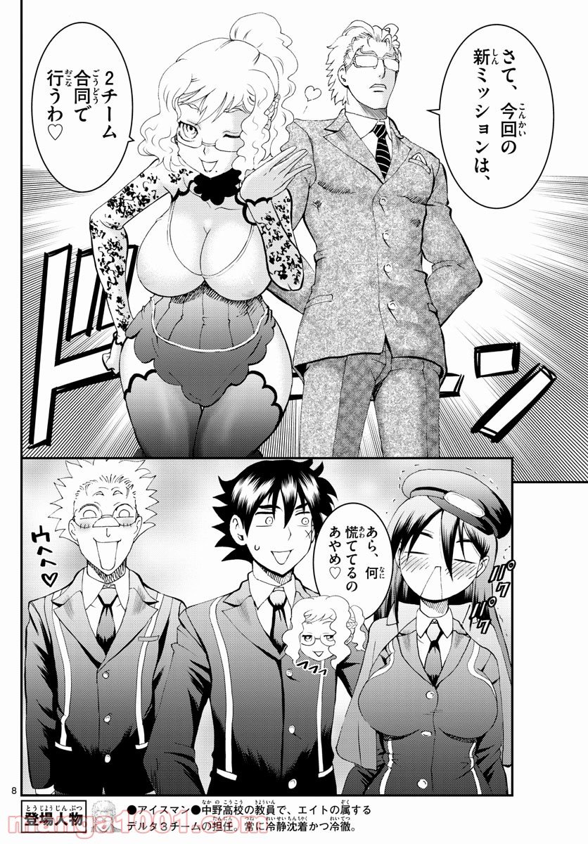 P8
