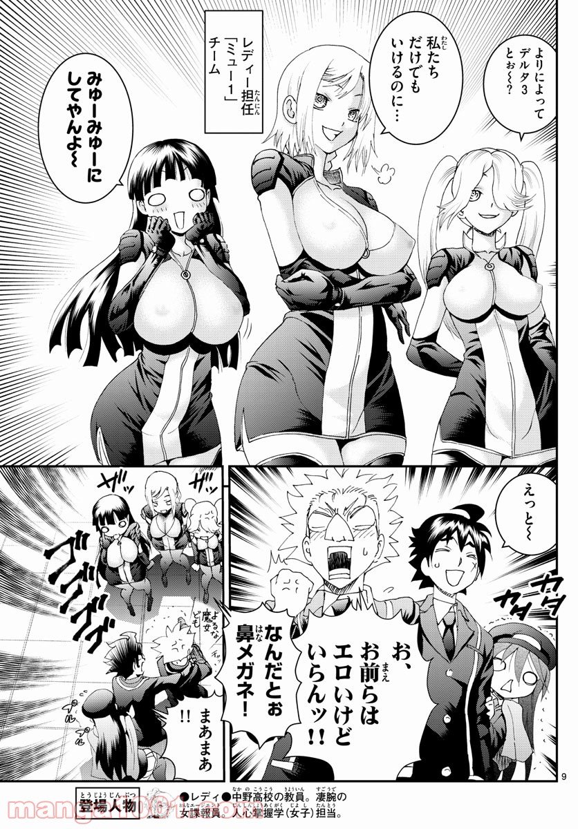 P9
