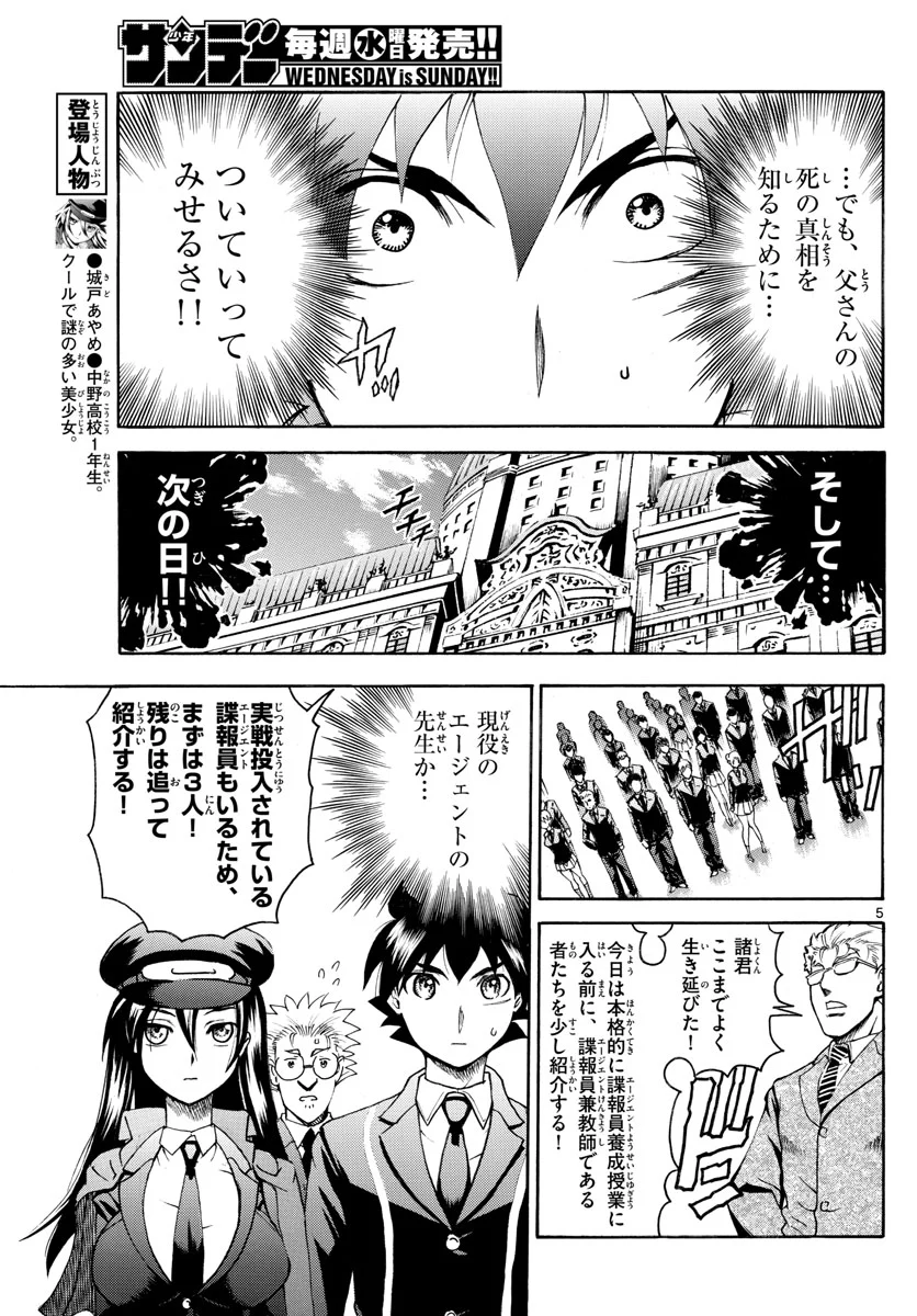 P5