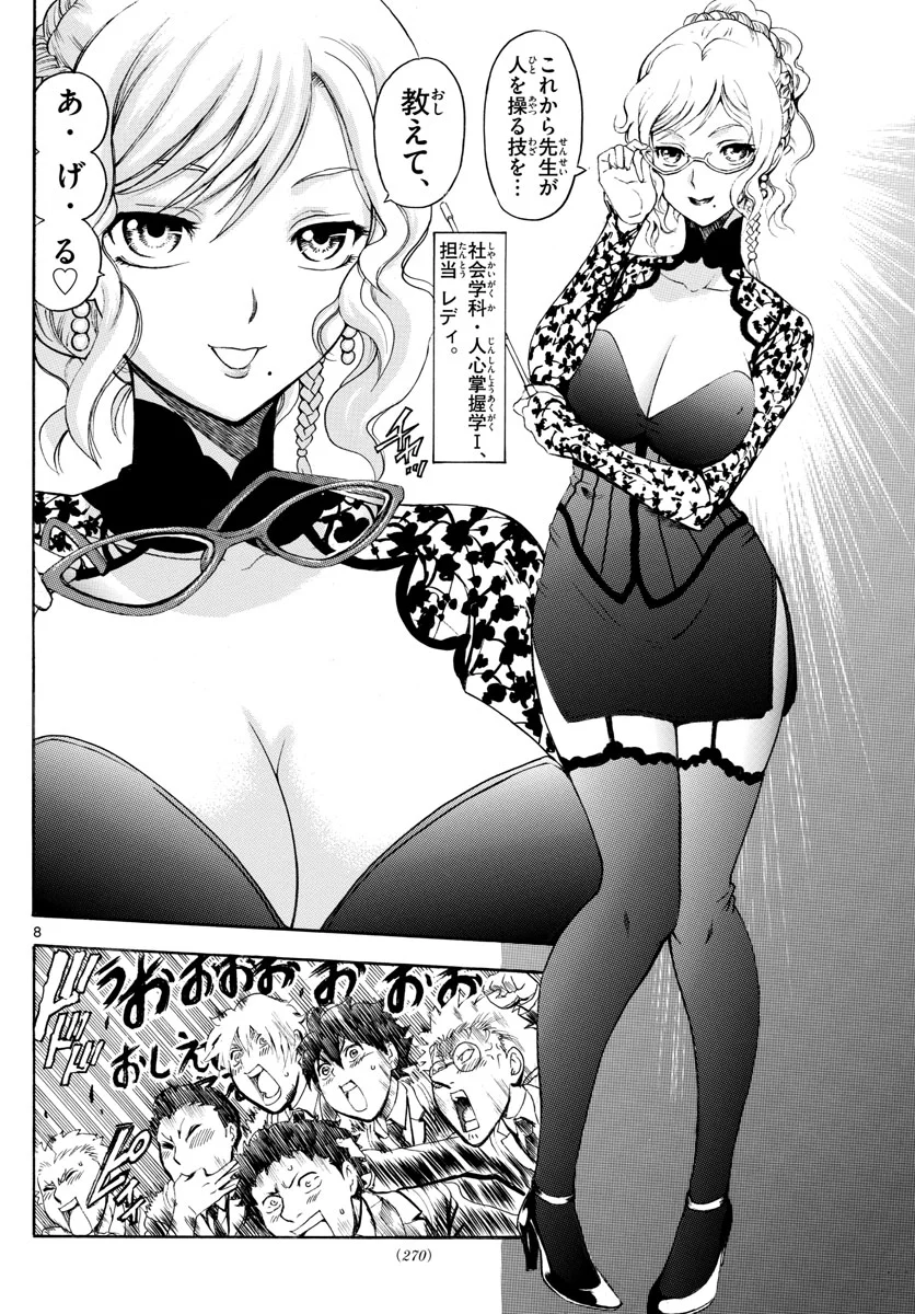 P8