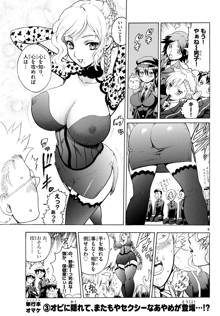 P9