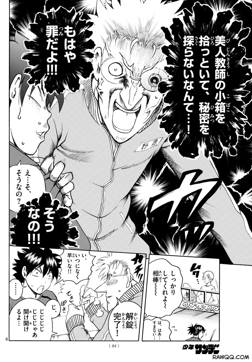 P6