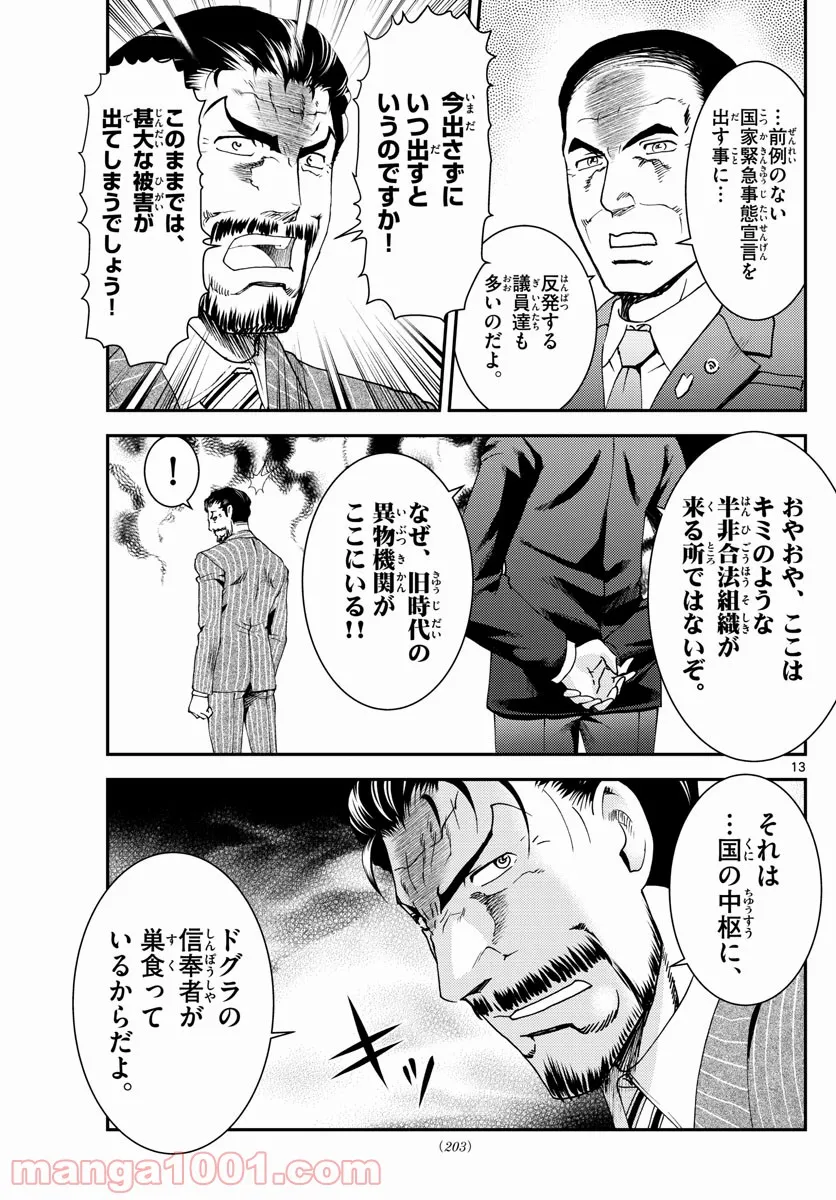P13