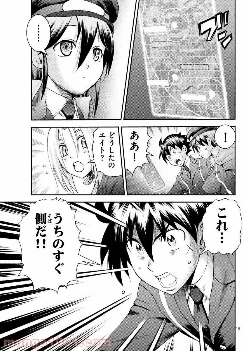 P19