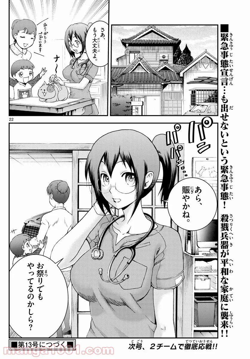 P22