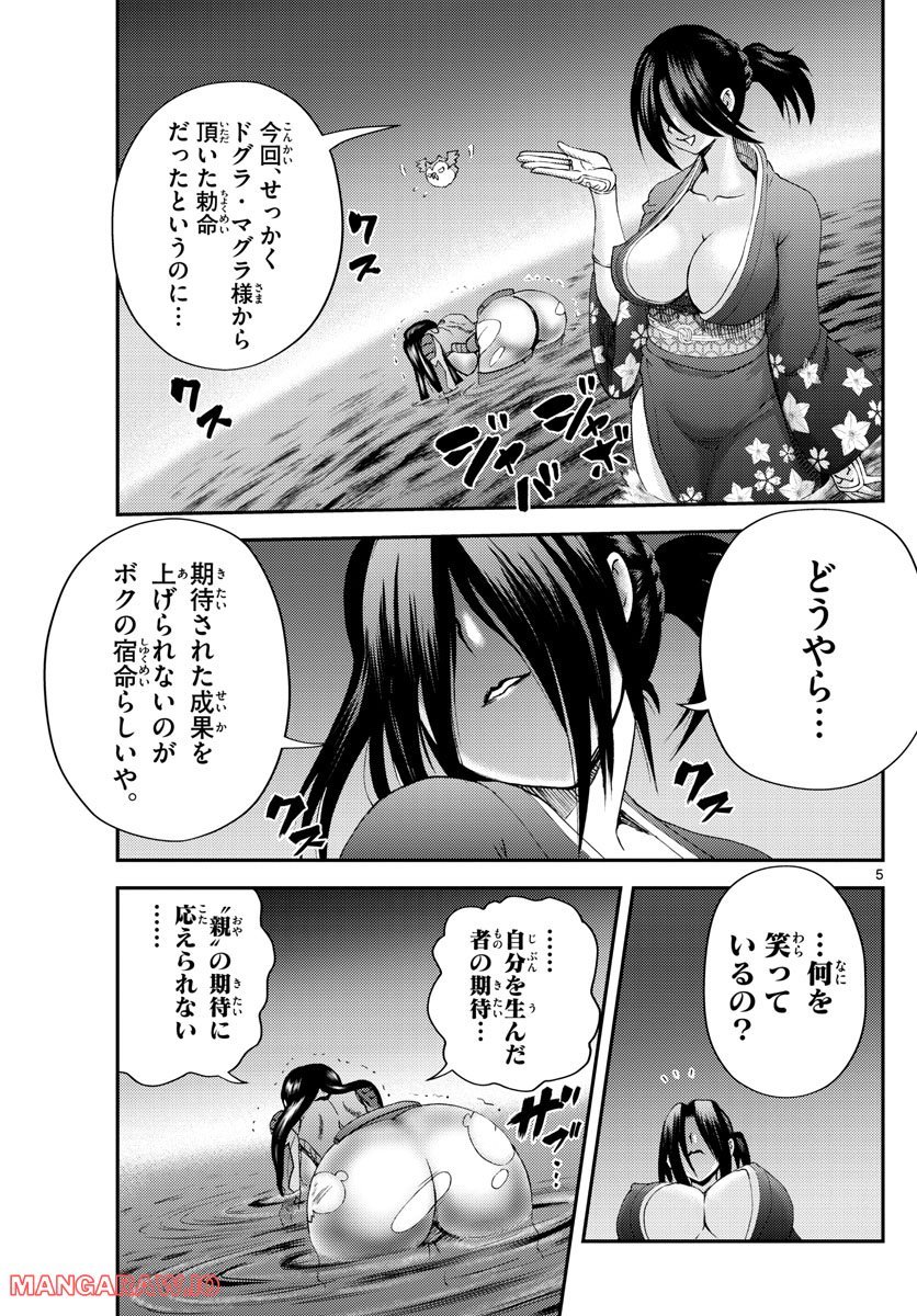 P5