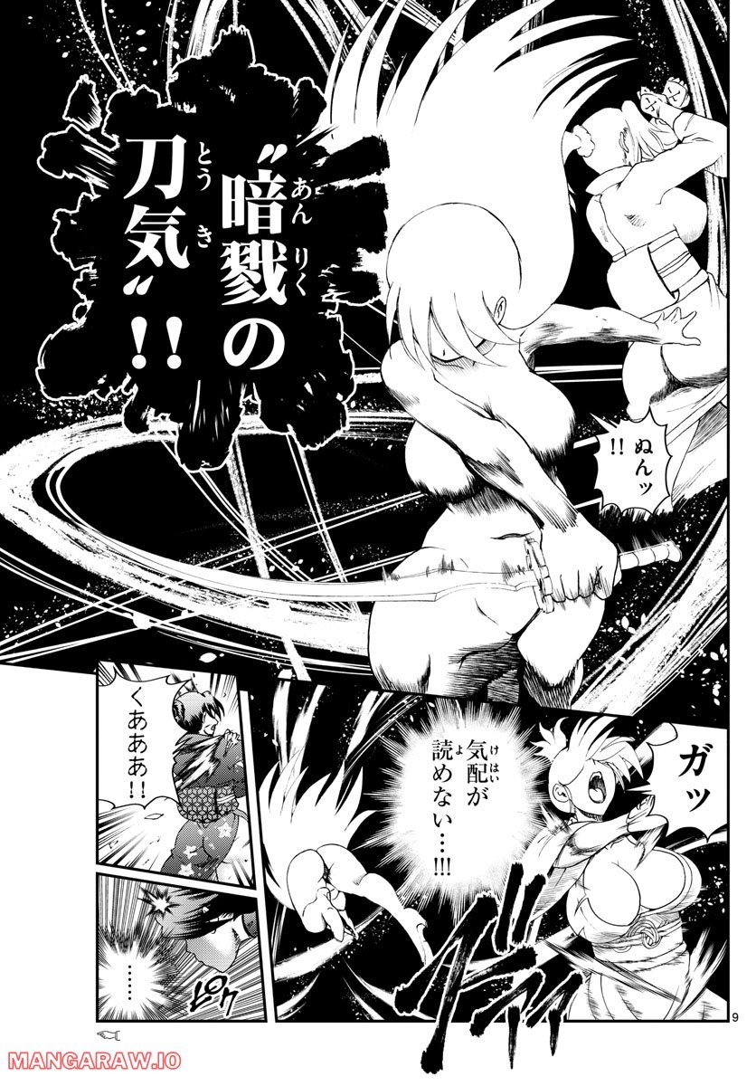 P9