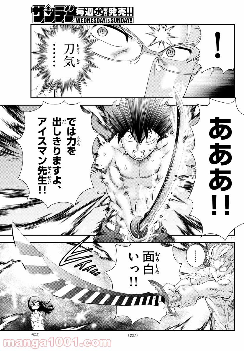 P11