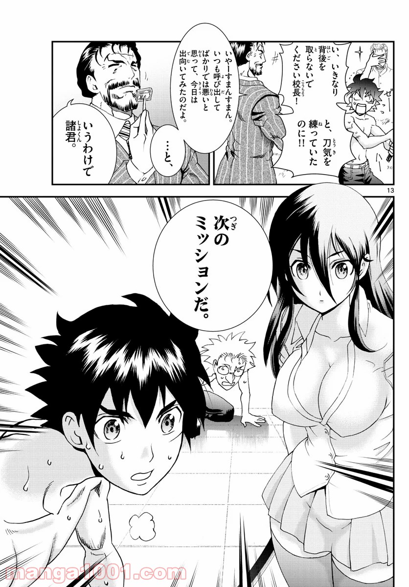 P13