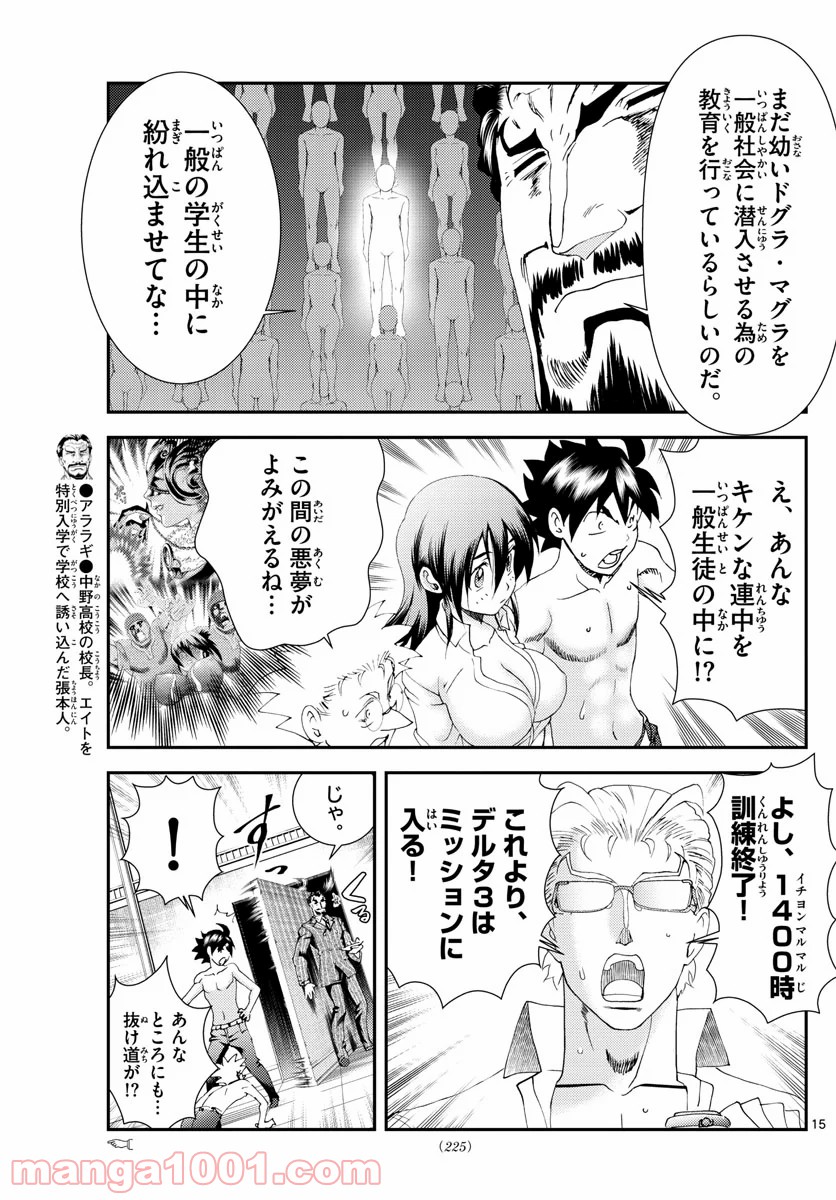 P15